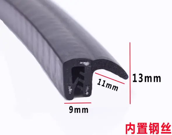 U型带翅内置钢丝三元乙丙密封条开发完成